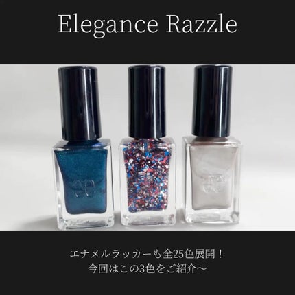 エレガンス ラズル エナメルラッカー/エレガンス ラズル /マニキュアの人気ショート動画