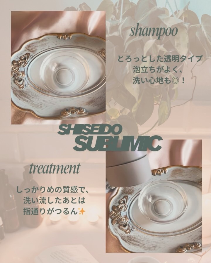 アデノバイタル  シャンプー/サブリミック/サロンシャンプーを使ったクチコミ（2枚目）