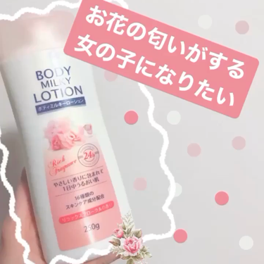 ラスティング モイスチャー スキンケア ローション(旧)/ジョンソンボディケア/ボディローションの動画クチコミ2つ目