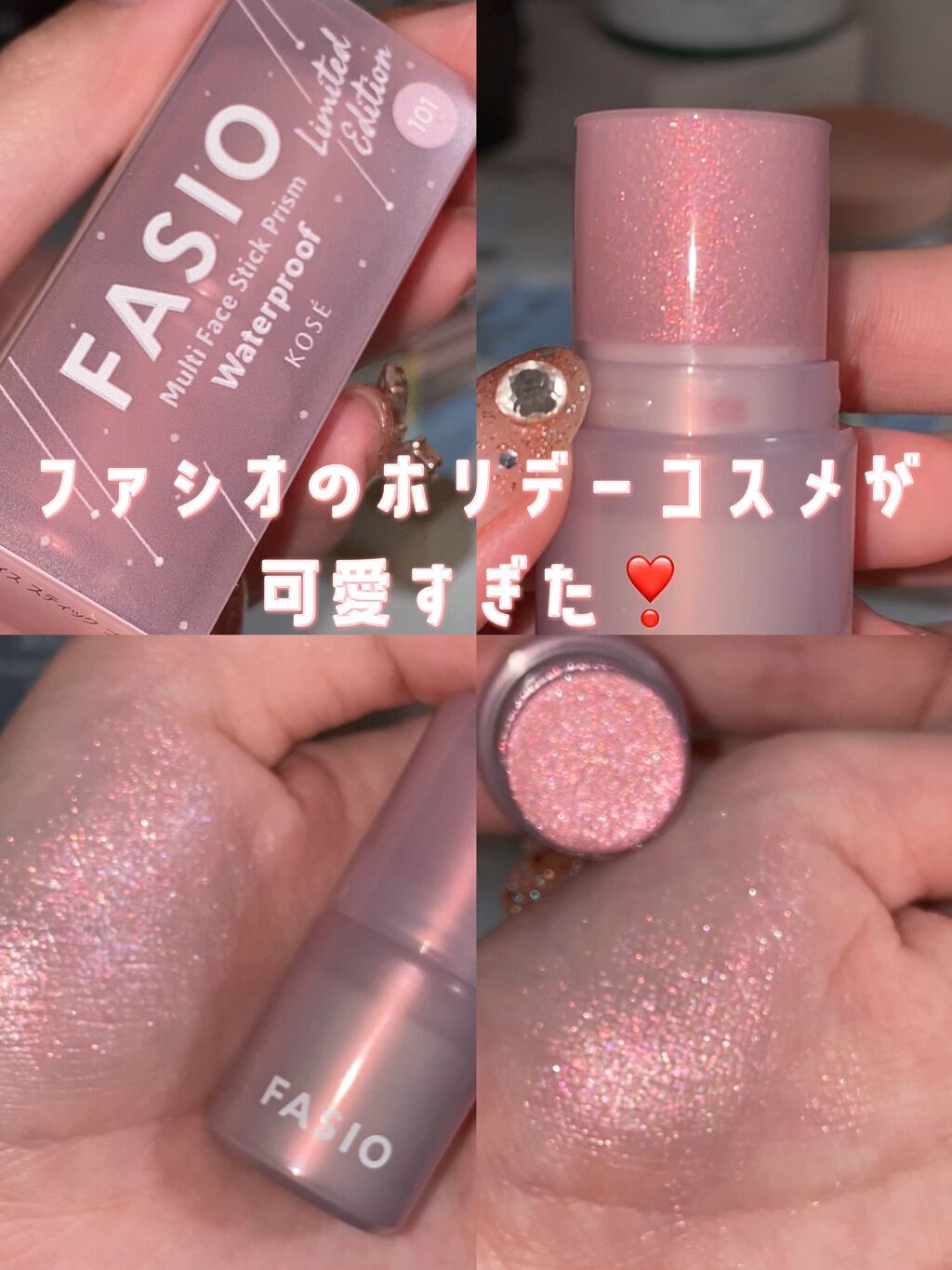 マルチフェイス スティック/FASIO/ジェル・クリームチークを使ったクチコミ（1枚目）