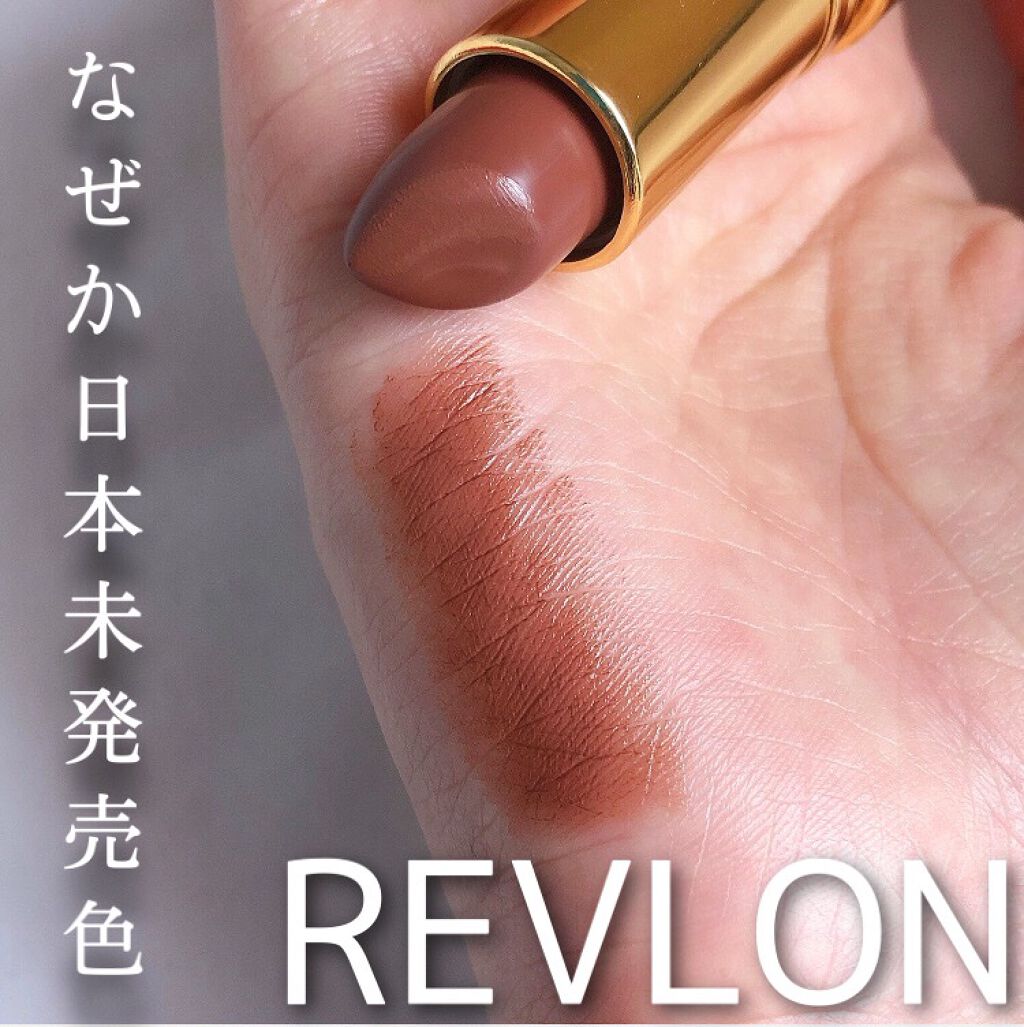 スーパー ラストラス リップスティック/REVLON/口紅の人気ショート動画