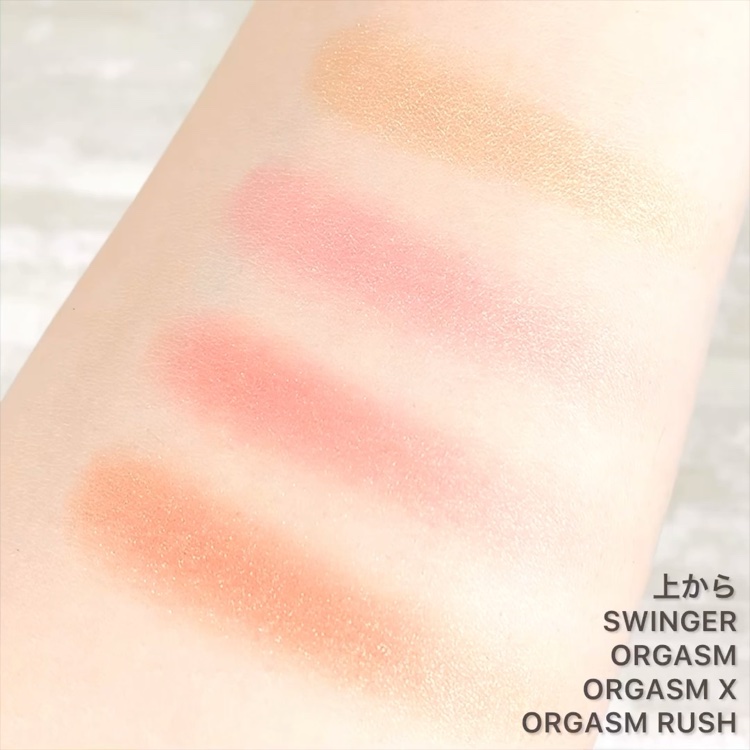 オーガズムフォープレイ ブラッシュクワッド/NARS/パウダーチークを使ったクチコミ（3枚目）