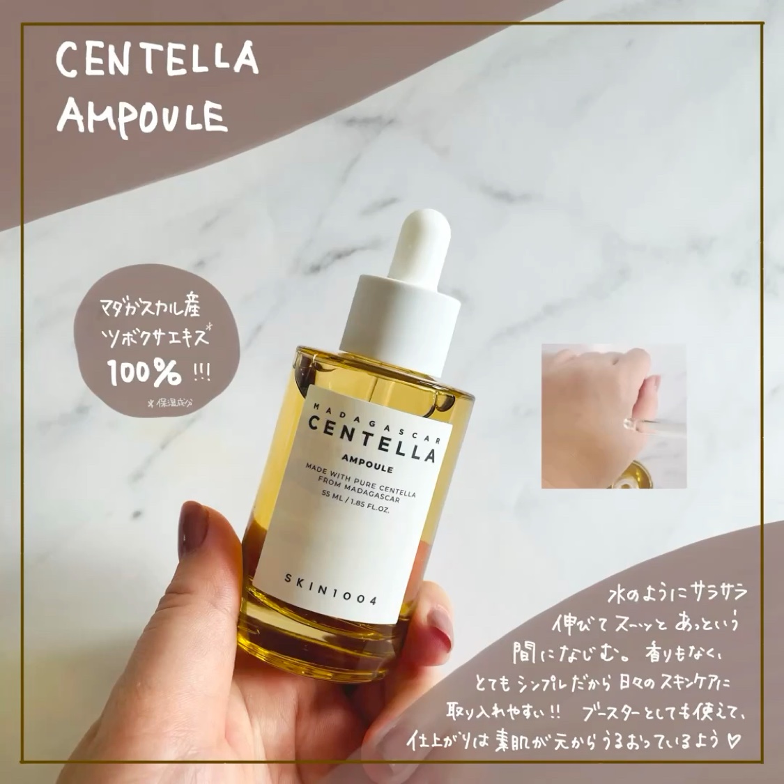 ヒアルーシカ ウォーターフィット サンセラム/SKIN1004/日焼け止めローションを使ったクチコミ（2枚目）