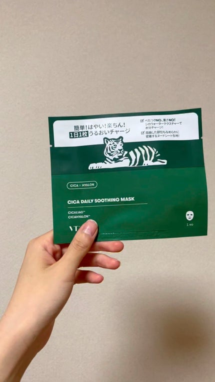 CICA デイリースージングマスク/VT/シートマスク・パックの人気ショート動画