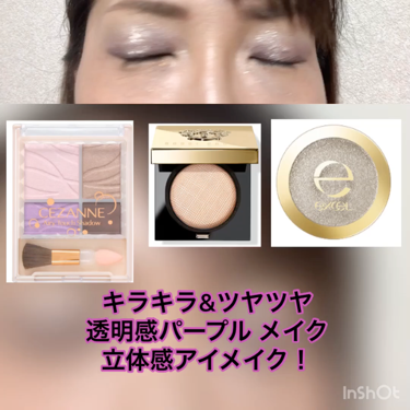 エアリータッチシャドウ/CEZANNE/アイシャドウパレットを使ったクチコミ（1枚目）