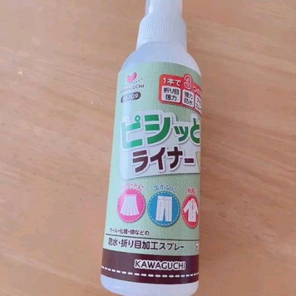 洗技/リベルタ/洗濯洗剤の人気ショート動画