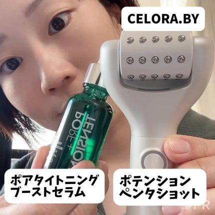 ペンタショット/CELORABYのショート動画をLIPSでチェック! | LIPS ペンタショット/CELORABYのショート動画をLIPSでチェック! | LIPS
