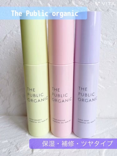 スーパーシャイニーヘアオイル/THE PUBLIC ORGANIC/ヘアオイルを使ったクチコミ（1枚目）