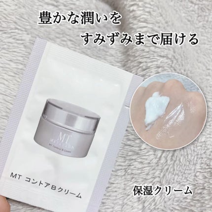 MT コントアB クリーム/MTメタトロン/フェイスクリームの人気ショート動画