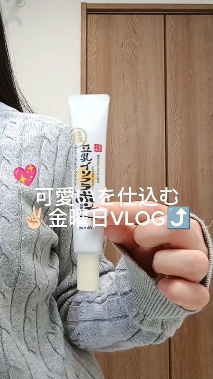 薬用しみ対策 美白乳液【医薬部外品】/メラノCC/乳液の人気ショート動画