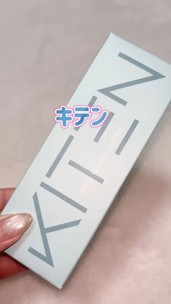 これ一本で
攻めも守りも

肌にゆっくり届ける
純ハイドロキノン*¹6.0%
レチノール*²W配合

セラミド*³、CICA（ツボクサエキス[保湿成分]）配合

コクのあるクリームが肌に密着
刺激もなくて続けられそう

#PR #キテン #