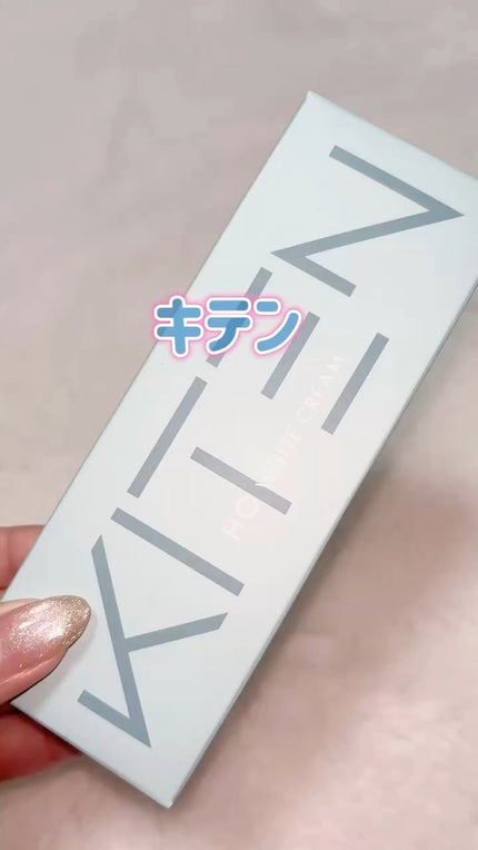 ハイドロキノンクリーム6%/KITEN/フェイスクリームの人気ショート動画