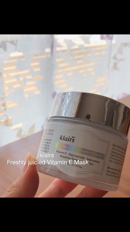 フレッシュリージュースドビタミンEマスク(90g)/Klairs/フェイスクリームの人気ショート動画