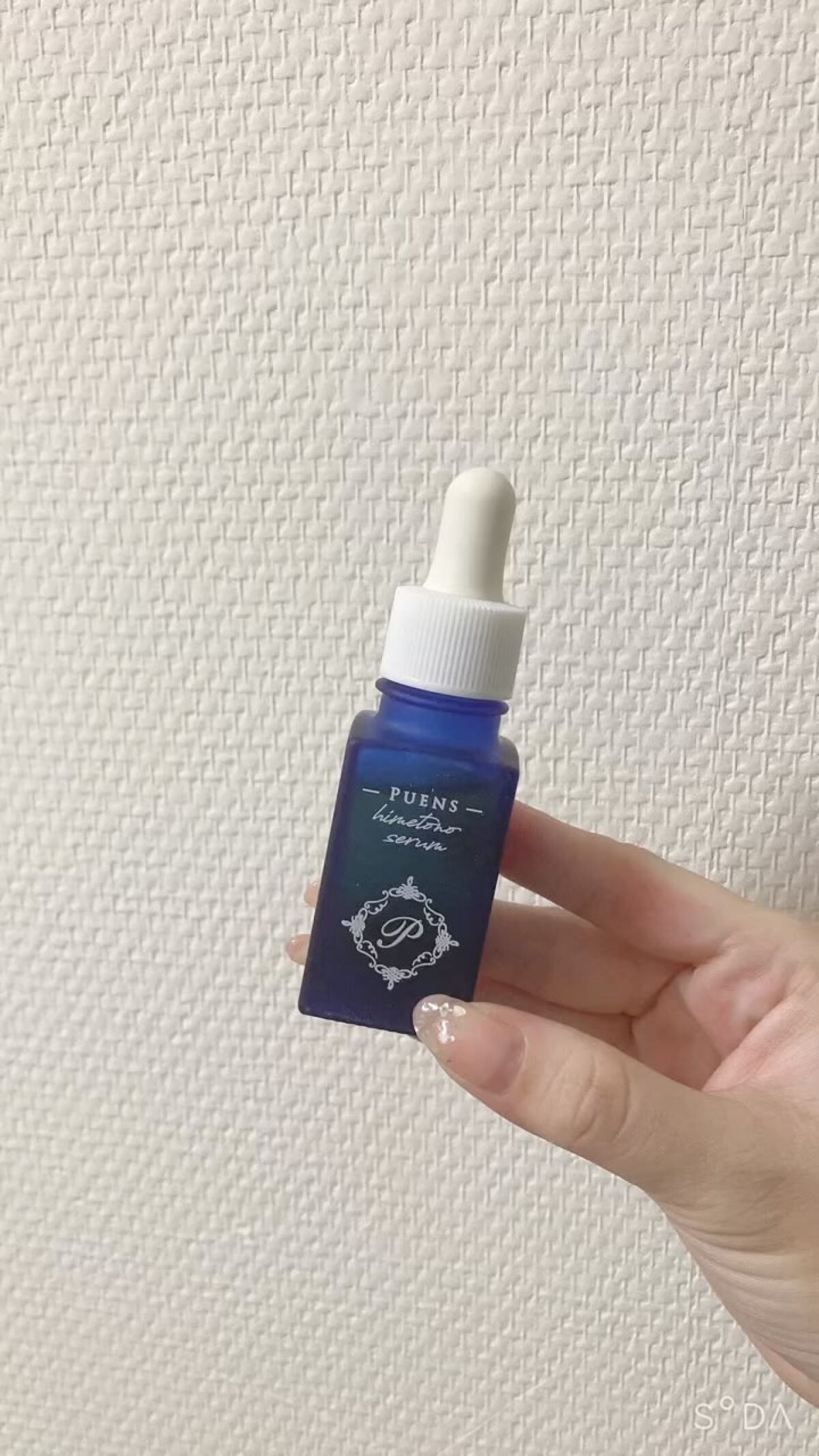ピューエンズフェイスセラム/PUENS/美容液を使ったクチコミ（1枚目）