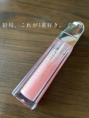 【旧】ディオール アディクト リップ マキシマイザー/Dior/リップグロスを使ったクチコミ（1枚目）