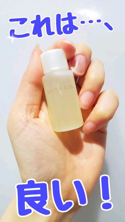 テンダーハグ バームオイルクレンジング/LUNASOL/オイルクレンジングの人気ショート動画