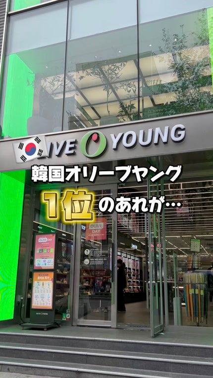 コレオロジーカットゼリー/FOODOLOGY/食品の人気ショート動画