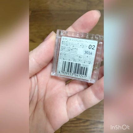 シングルカラーアイシャドウ/CEZANNE/単色アイシャドウの人気ショート動画