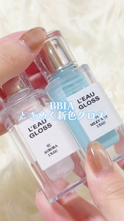 ローグロス/BBIA/リップグロスの人気ショート動画