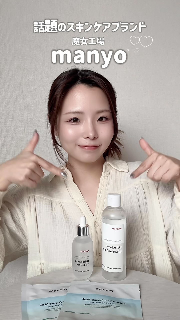 ピュア クレンジング オイル/manyo/オイルクレンジングを使ったクチコミ（1枚目）