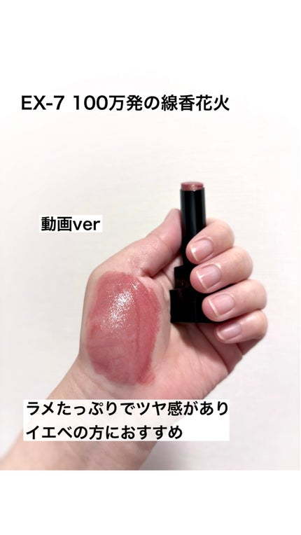 ケイト リップモンスター/KATE/口紅の人気ショート動画