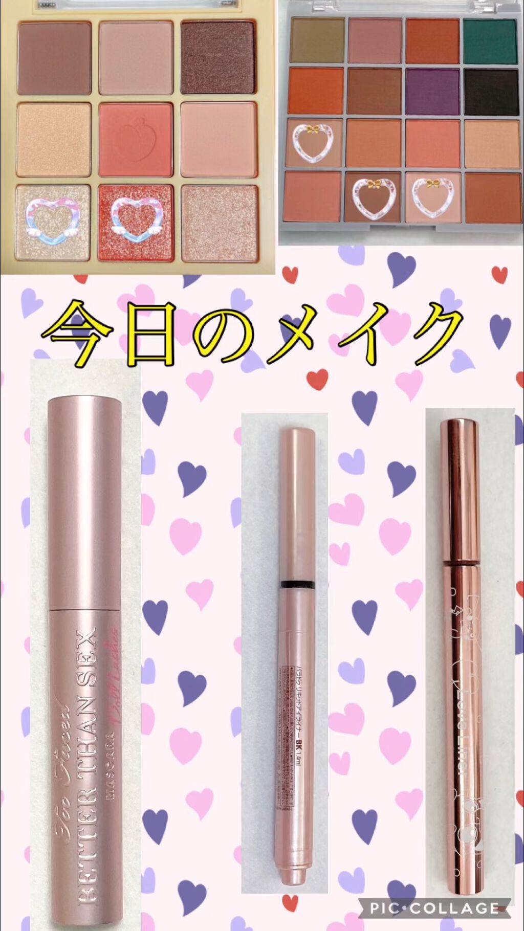 JELLY 2021年12月号/JELLY/雑誌を使ったクチコミ（1枚目）