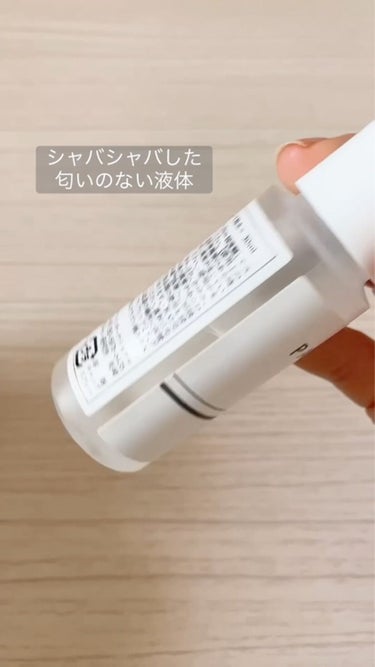 Relief Mist/PANACEE TOKYO/ミスト状化粧水を使ったクチコミ（2枚目）