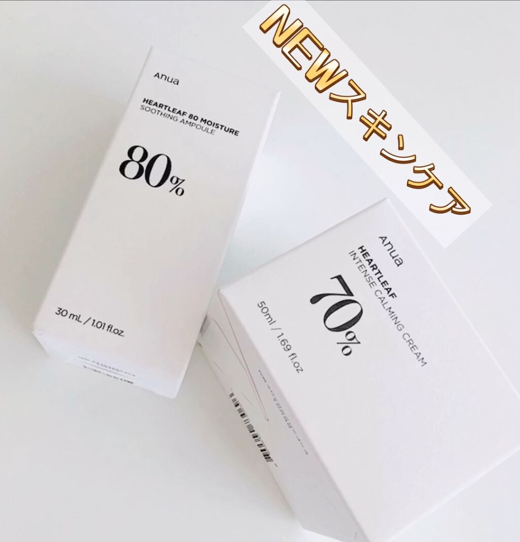 ドクダミ 70 インテンスカーミングクリーム/Anua/フェイスクリームの人気ショート動画