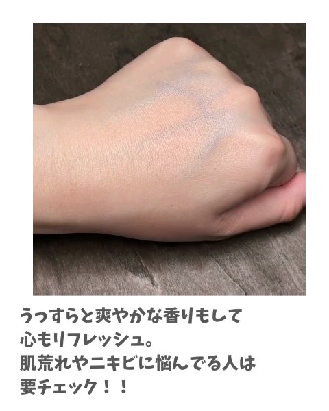 レチノールシカEGFリペアクリーム/DERMA RESEARCH/フェイスクリームの動画クチコミ2つ目