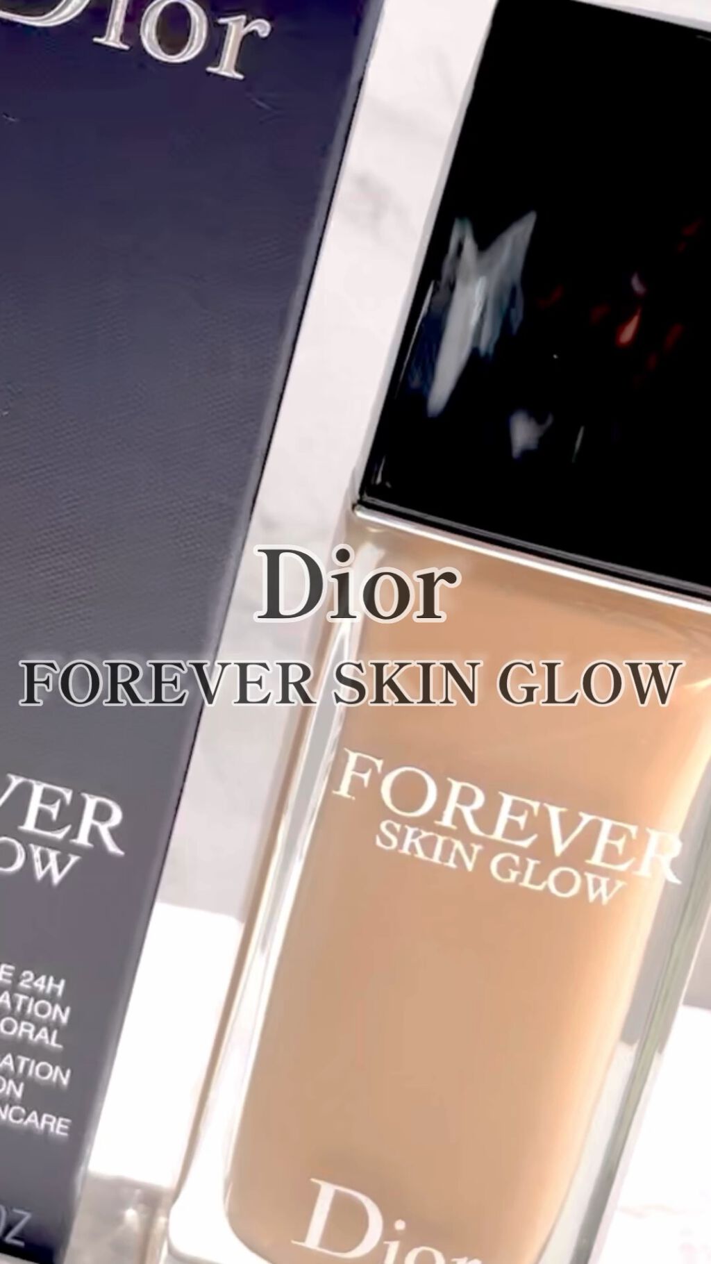 ディオールスキン フォーエヴァー フルイド グロウ/Dior/リキッドファンデーションの人気ショート動画