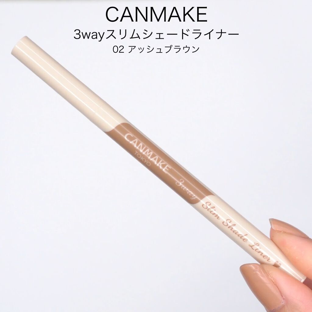 ライティングリキッドアイズ/キャンメイク/リキッドアイシャドウを使ったクチコミ（3枚目）