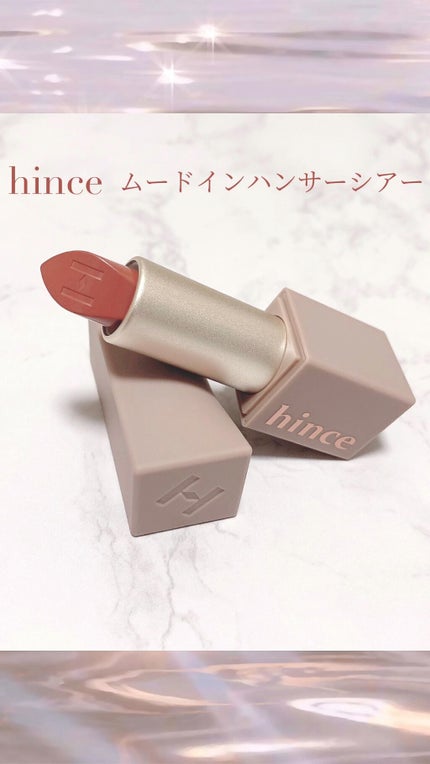 ムードインハンサーシアー/hince/口紅を使ったクチコミ(1枚目)
