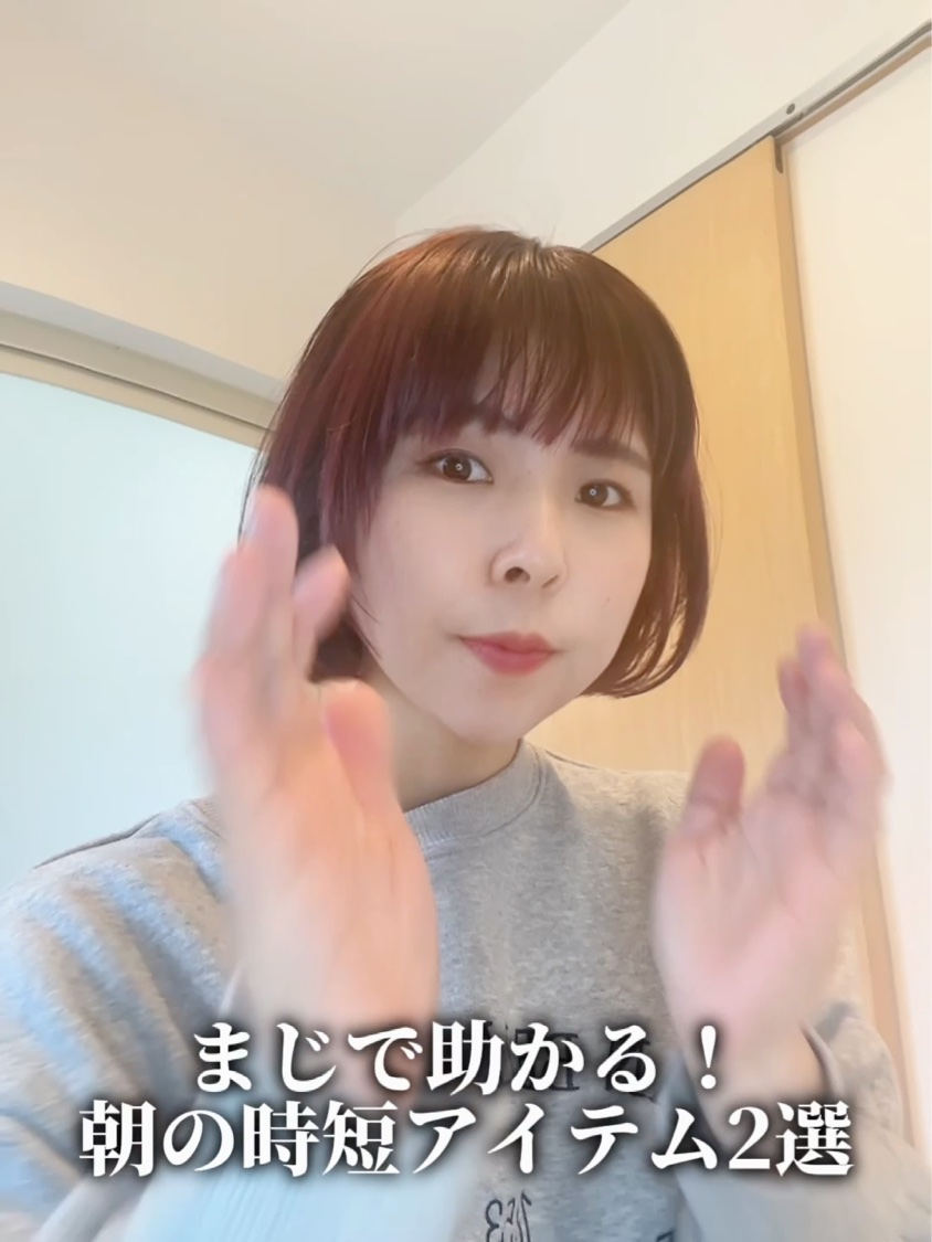 デイスキンコンフォート/excel/フェイスクリームを使ったクチコミ（1枚目）