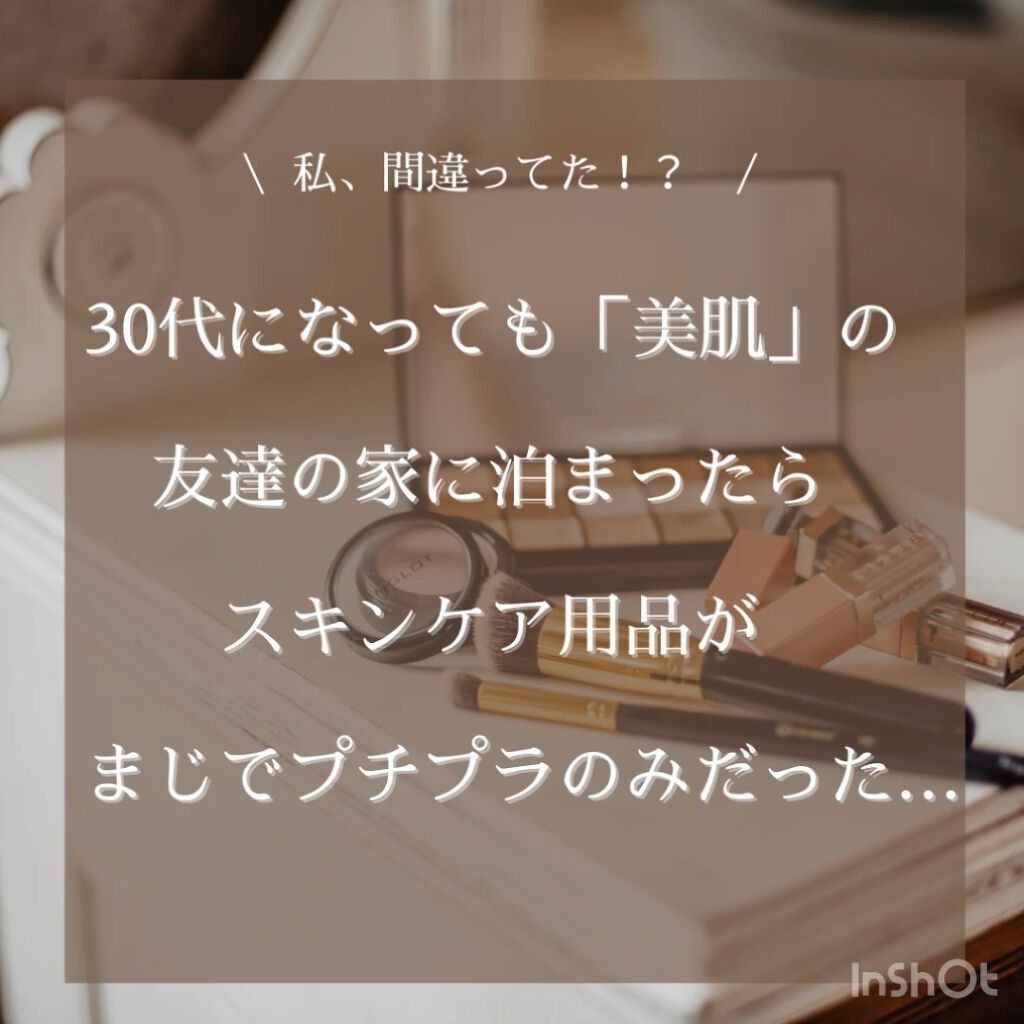 潤浸保湿 化粧水 III とてもしっとり/キュレル/化粧水の人気ショート動画