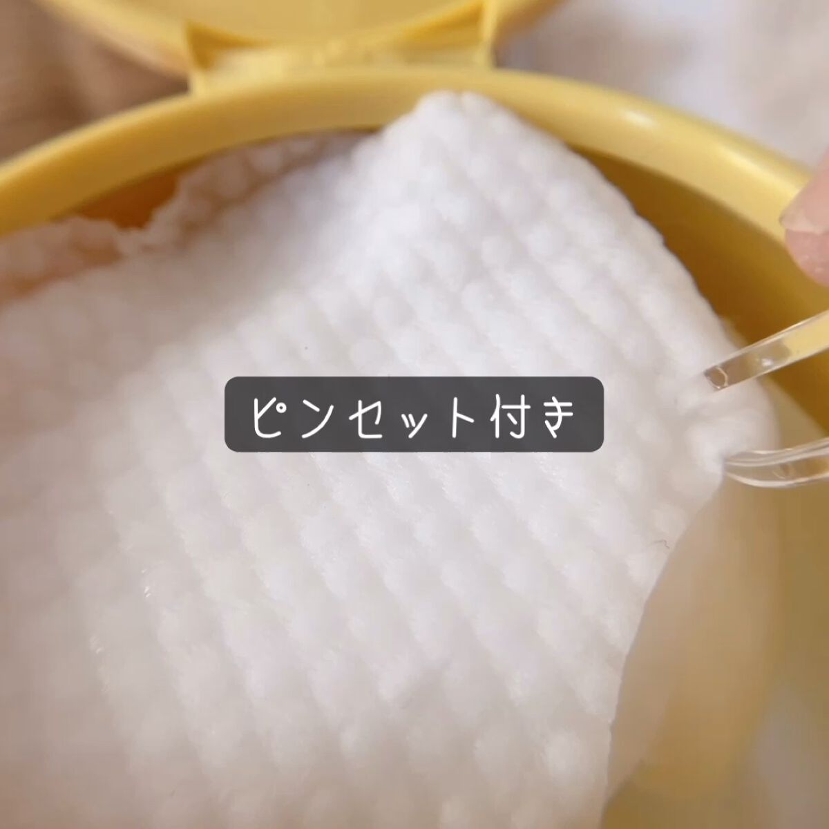 キメケア カバノアナタケバイオーム毛穴パッド/efilow/トナーパッドを使ったクチコミ（1枚目）