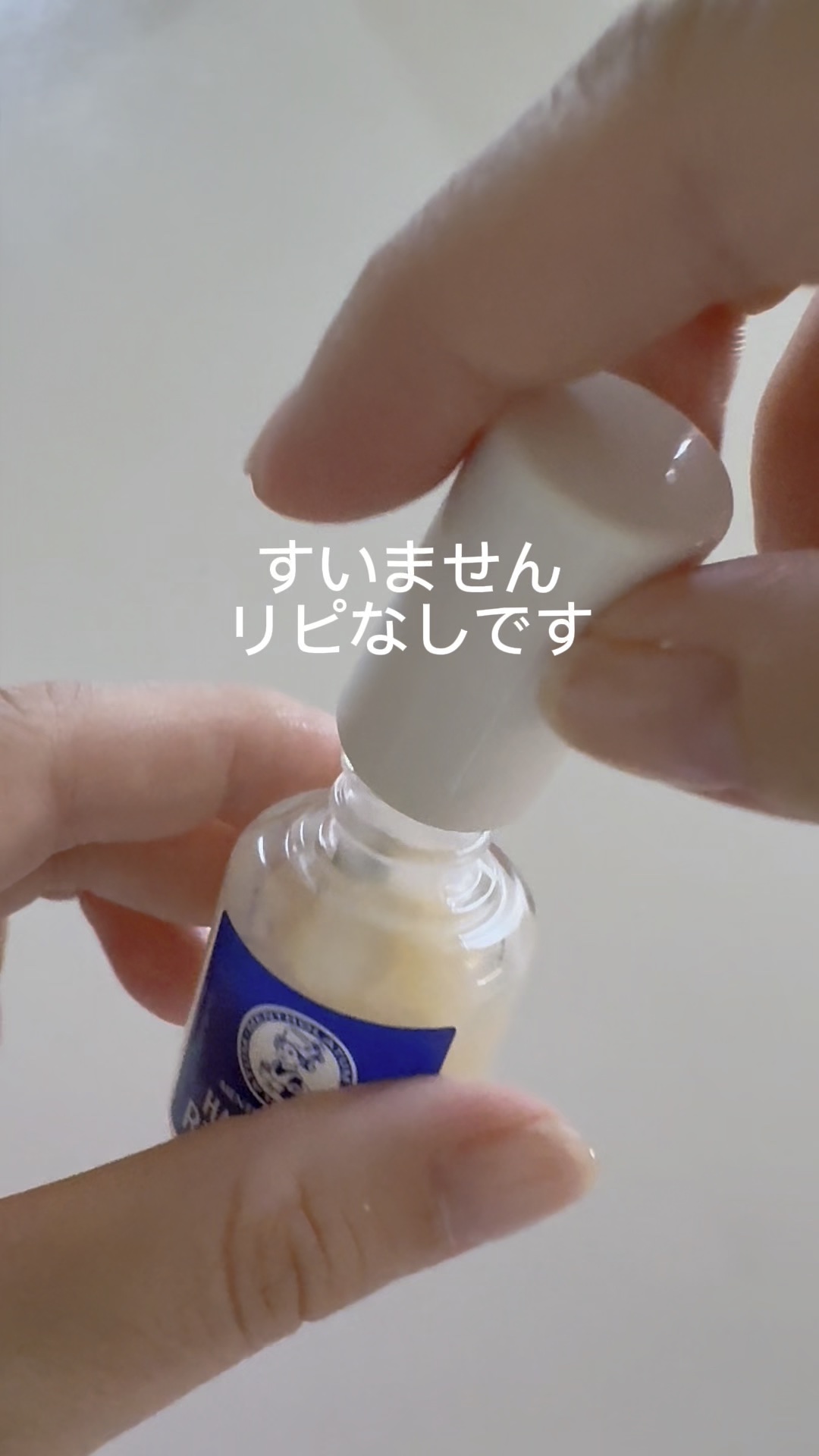 ハンドベール リッチネイル爪補強コート /メンソレータム/オールインワンネイルを使ったクチコミ（1枚目）