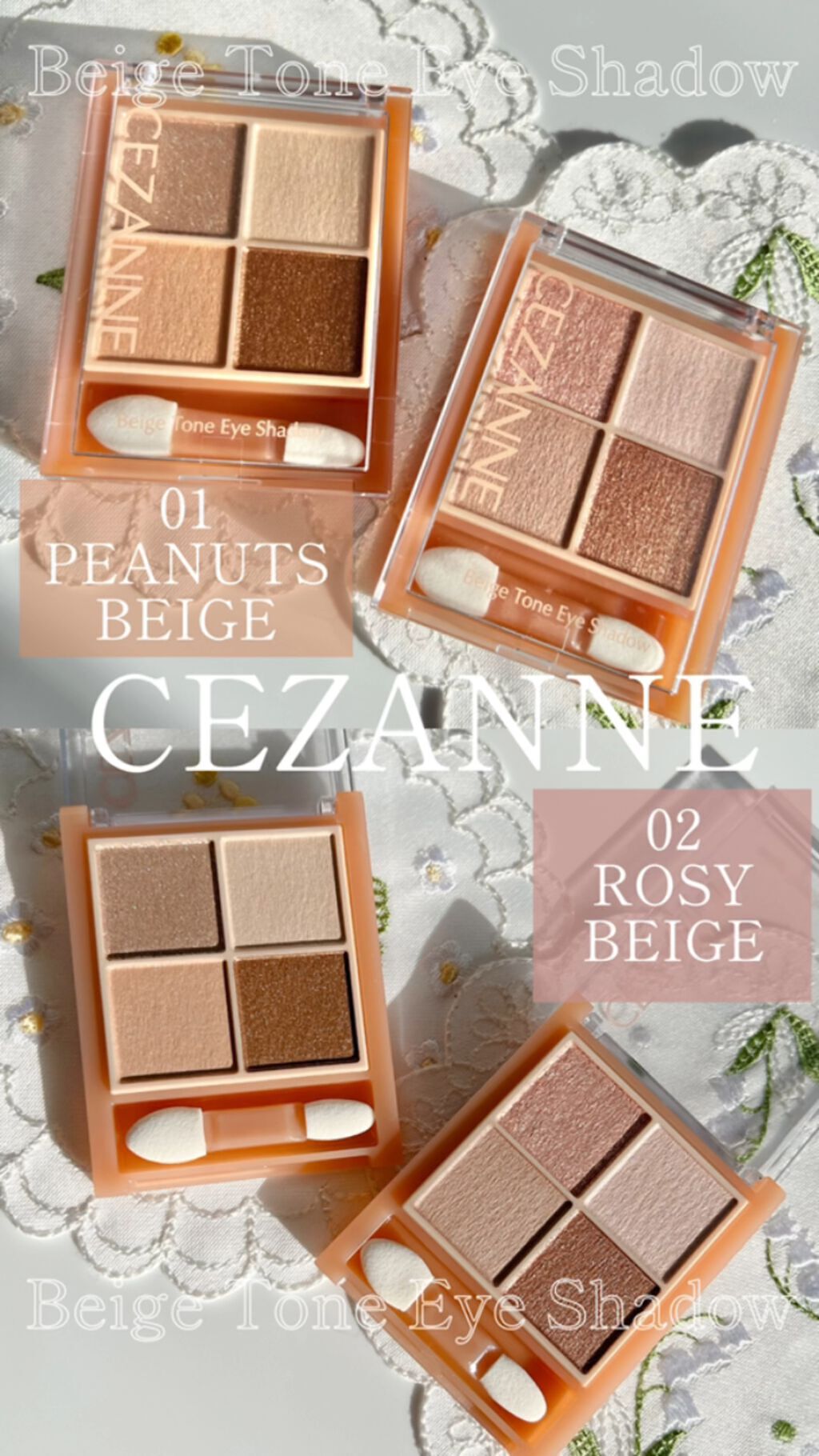 ベージュトーンアイシャドウ/CEZANNE/アイシャドウパレットを使ったクチコミ（1枚目）