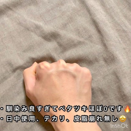 ユニコーン ポア コントロールエッセンスプライマー/SELF BEAUTY/美容液を使ったクチコミ(3枚目)