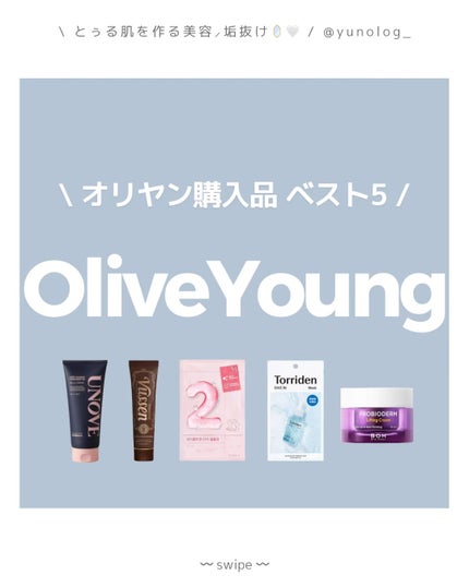 2番 うるもち65%コラーゲンシートマスク/numbuzin/シートマスク・パックの人気ショート動画