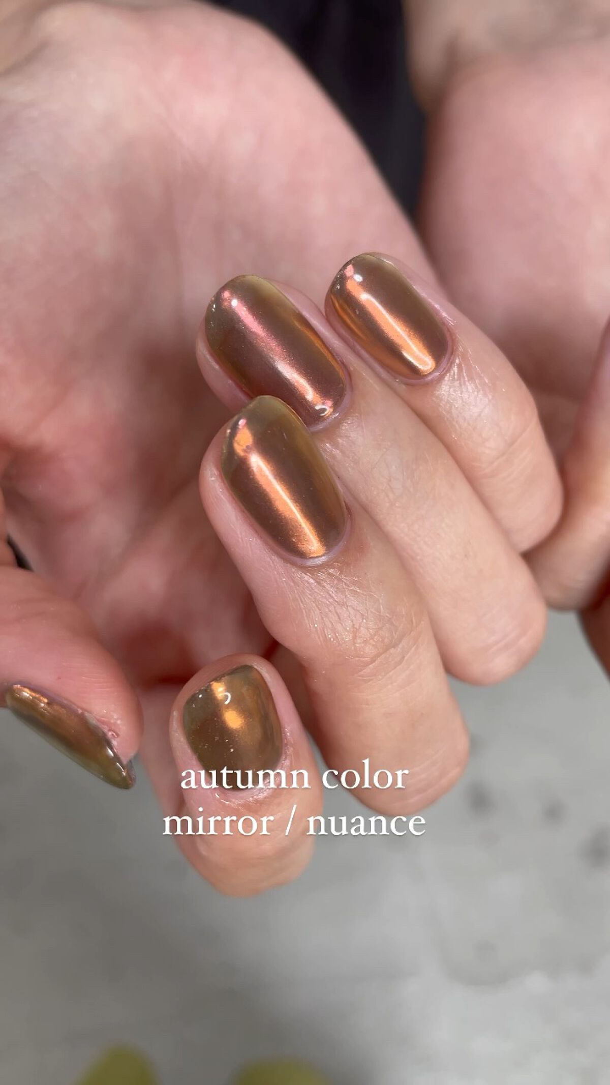 #ジェルネイル,#セルフネイル,#ニュアンスネイル,#ミラーネイル,#ブラウンネイル,#秋ネイル,#サマーネイルのネイルデザイン