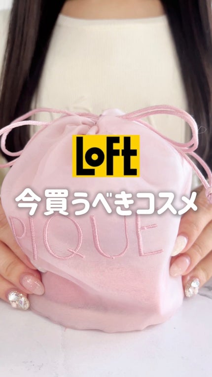 フィー 3Dボリューミンググロス/fwee/リップグロスの動画クチコミ5つ目