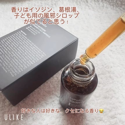 ビタホワイトニングシナジーC.E.F.アンプル/Celladix/美容液の人気ショート動画