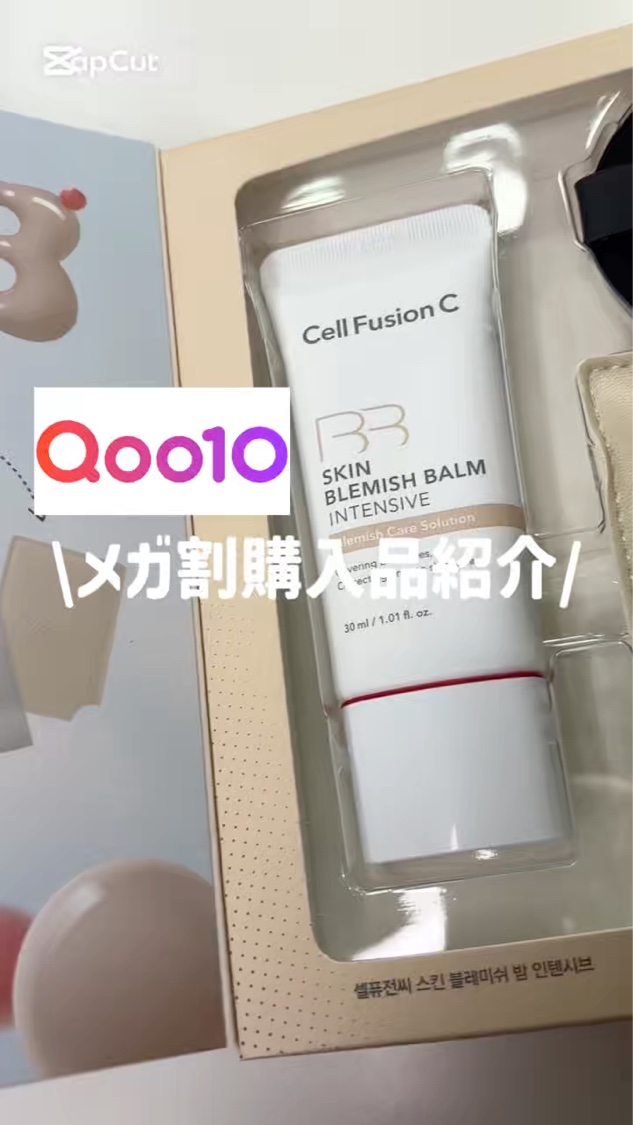 スキンブレミッシュバーム/Cell Fusion C(セルフュージョンシー)/化粧下地を使ったクチコミ（1枚目）