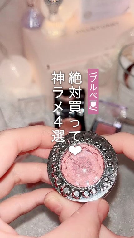 フーミー シングルラメシャドウ/WHOMEE/単色アイシャドウの人気ショート動画