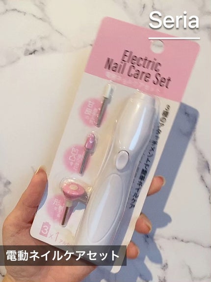 Electric Nail Care Set/セリア/ネイル用品の人気ショート動画