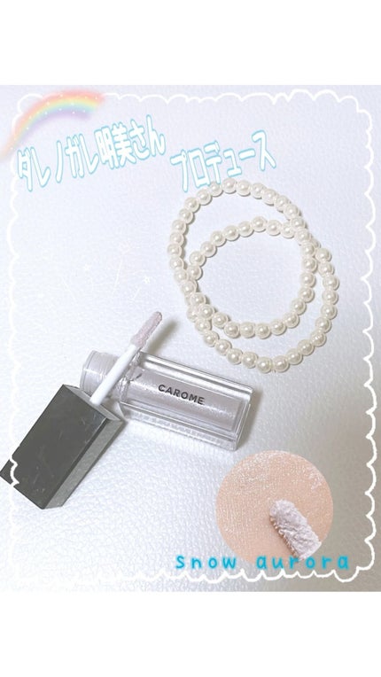 メルティングフィットアイシャドウ /CAROME./ジェル・クリームアイシャドウの人気ショート動画