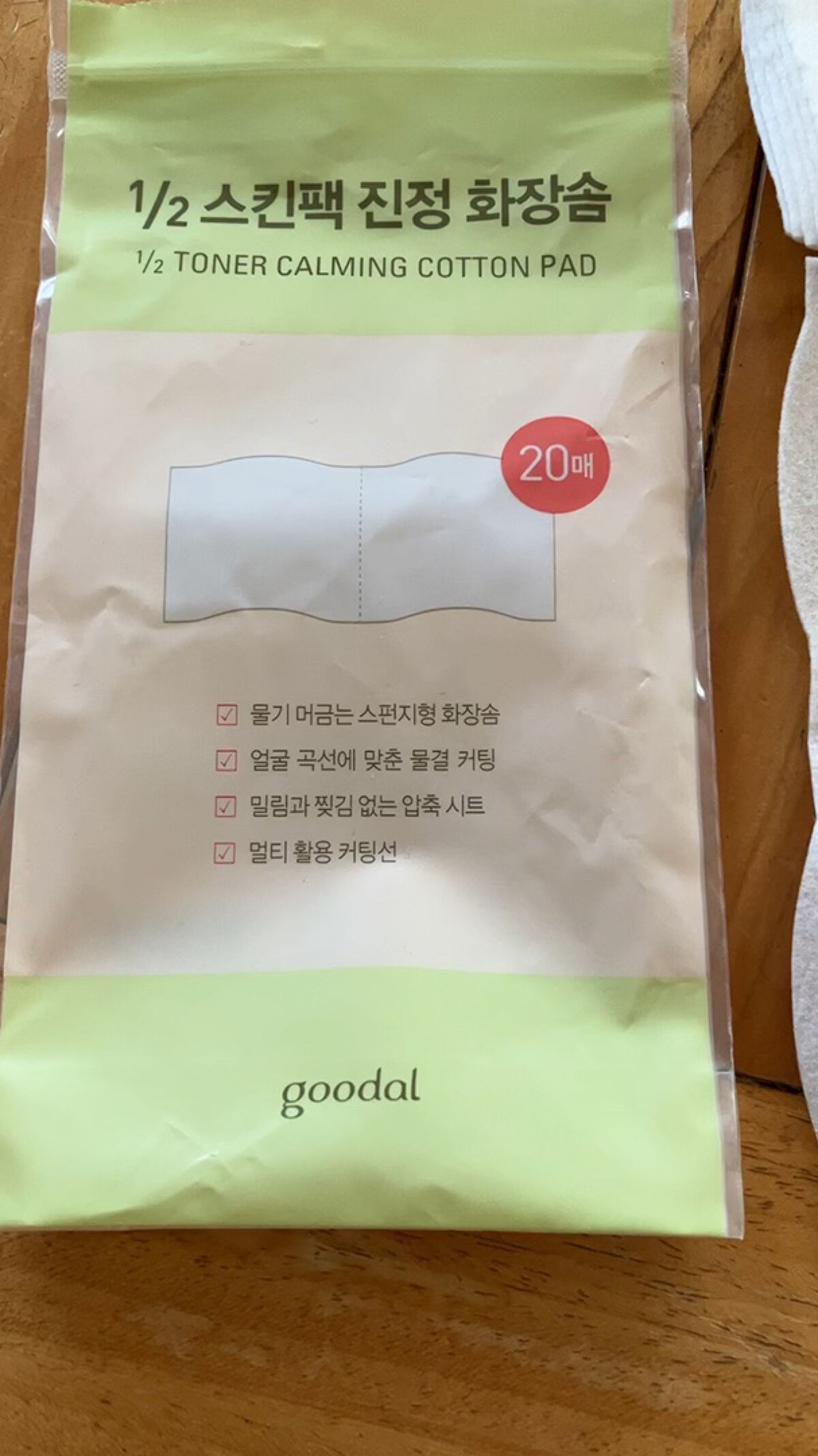  トナーカーミングコットンパッド/goodal/コットンを使ったクチコミ（1枚目）