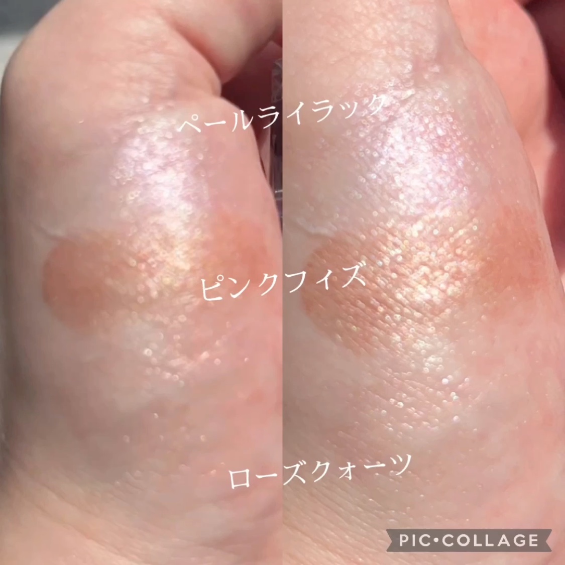 ミネラルアイバーム/エトヴォス/ジェル・クリームアイシャドウの動画クチコミ3つ目