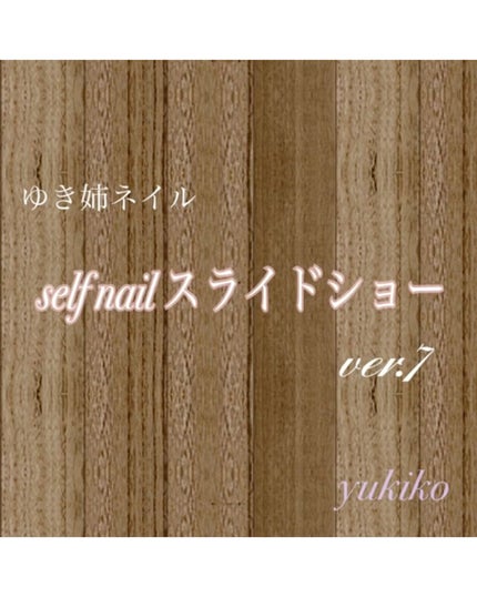 リキュールネイル3/キャンドゥ/マニキュアの人気ショート動画