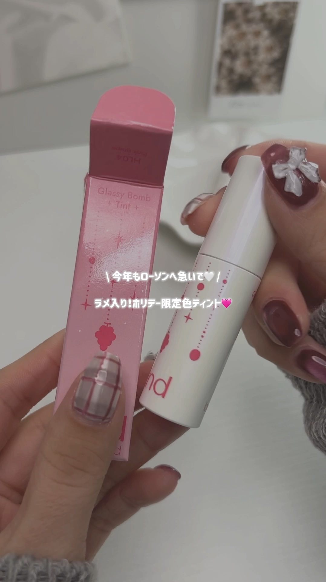 アンドバイロムアンド　グラッシーボムティント/&nd by rom&nd/リップティントを使ったクチコミ（1枚目）